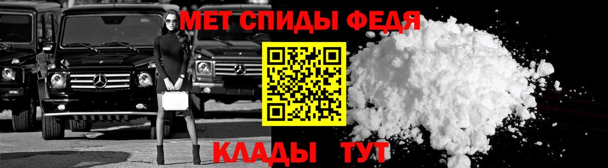 Амфетамин VHQ  Вход с VPN  Amphetamine  Дальнегорск 