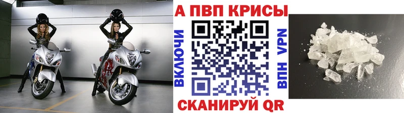 Alpha-PVP Crystall  Дальнегорск 