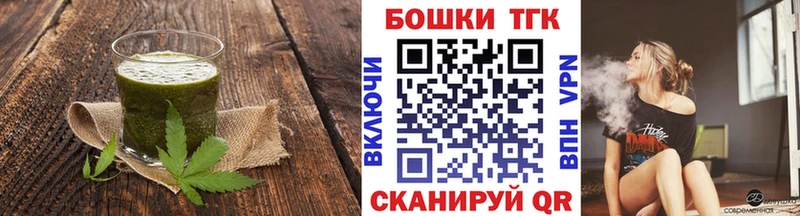 Печенье с ТГК марихуана  Дальнегорск 