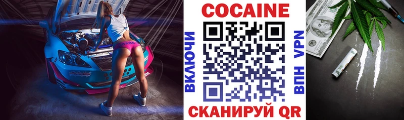 Cocaine Колумбийский  дарк нет какой сайт  Дальнегорск 