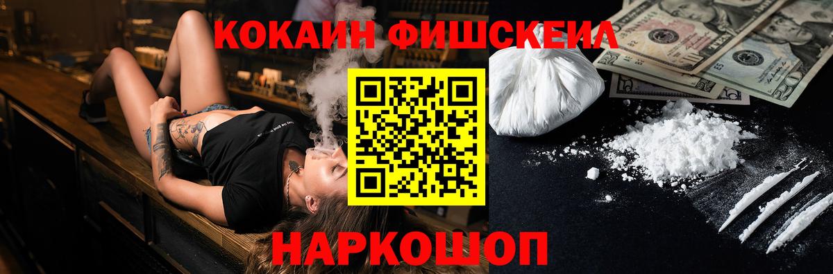 COCAIN 98% Дальнегорск