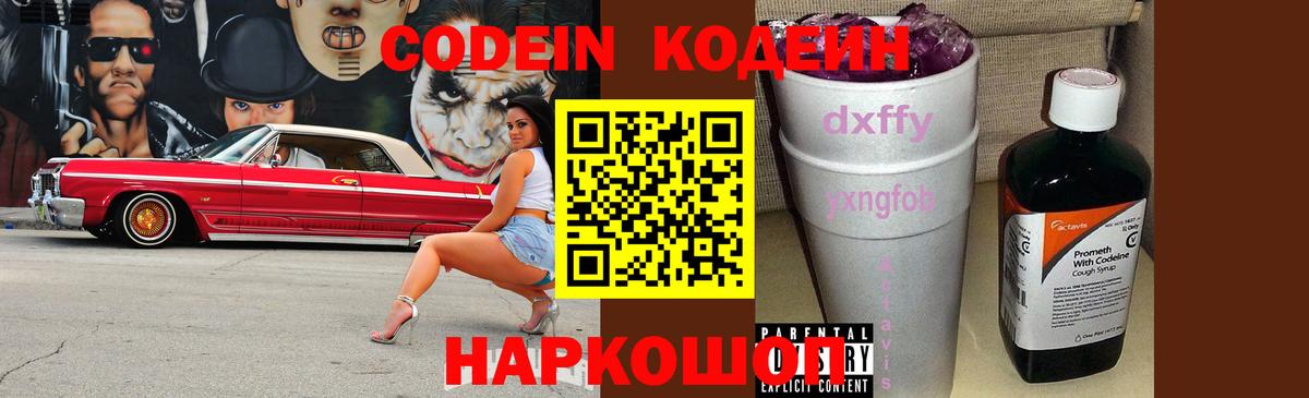 Метадон Дальнегорск