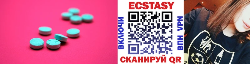 Ecstasy Cube  Дальнегорск 