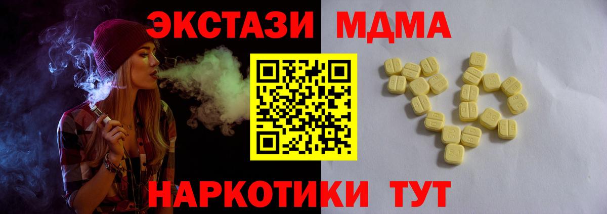 Ecstasy louis Vuitton  Ecstasy  Дальнегорск  ЭКСТАЗИ таблы 
