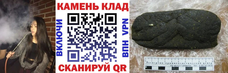 блэк спрут рабочий сайт  Дальнегорск  ГАШ VHQ 
