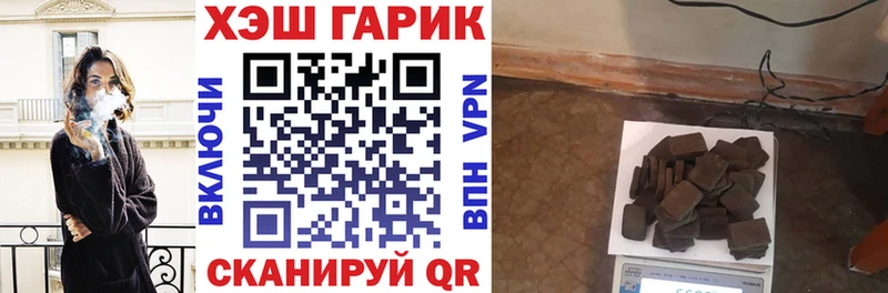 ГАШИШ VHQ Дальнегорск