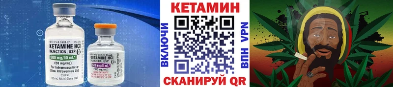 КЕТАМИН ketamine  Дальнегорск 