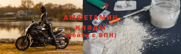 альфа пвп Беломорск