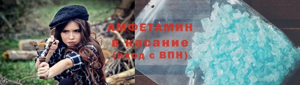 бошки Белокуриха