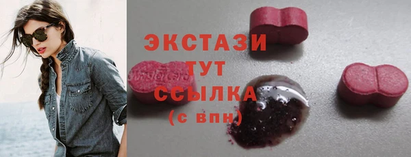 МДМА Богородск