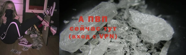 альфа пвп Беломорск
