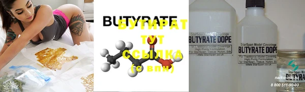 бошки Белокуриха