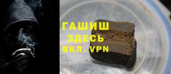 бошки Белокуриха