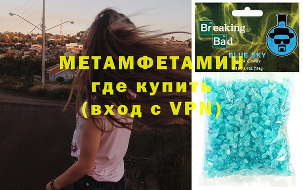 бошки Белокуриха