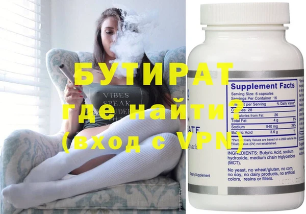 прущие грибы Богданович