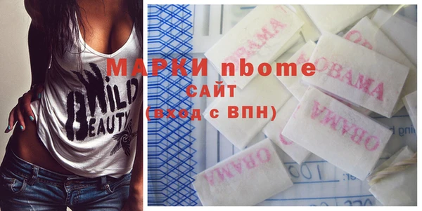 альфа пвп Беломорск