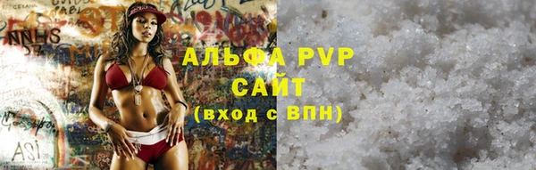 а пвп мука Богородицк