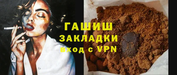 МДМА Богородск