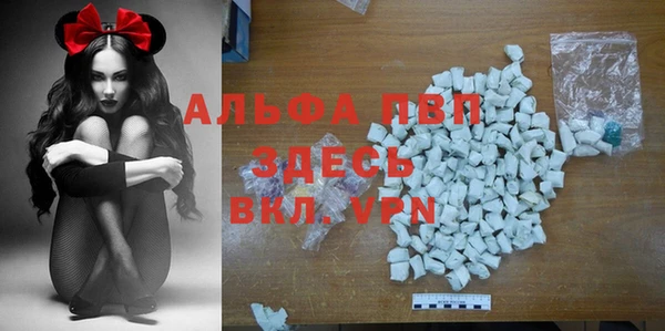альфа пвп Беломорск