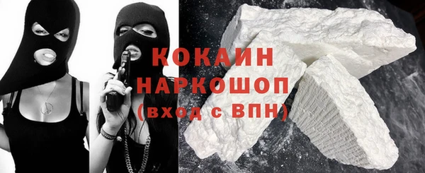 альфа пвп Беломорск