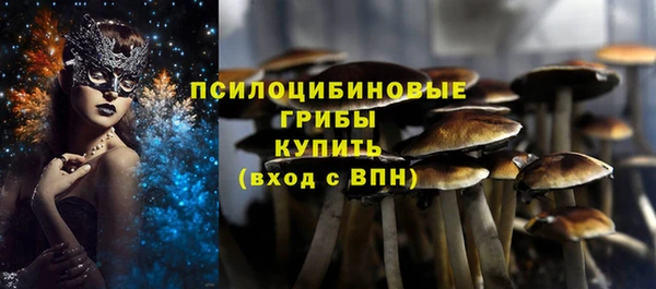 гашишное масло Балабаново
