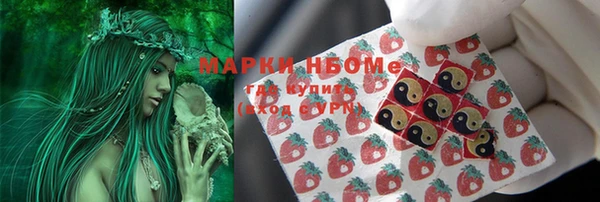 альфа пвп Беломорск