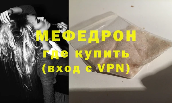 а пвп мука Богородицк