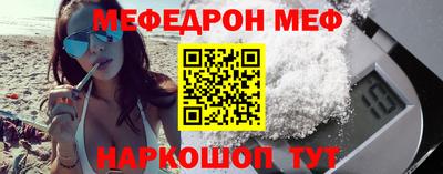 стафф Бийск