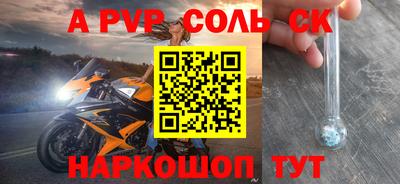 гашиш Камышлов