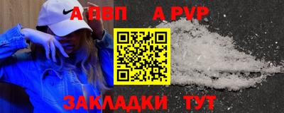 марки nbome Кандалакша