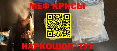 марки nbome Кандалакша