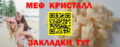 марки nbome Кандалакша