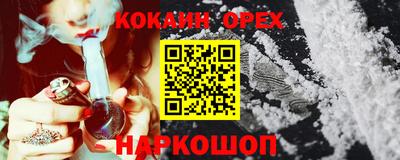 трава Абинск
