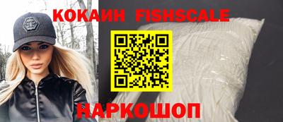 сатива Беслан