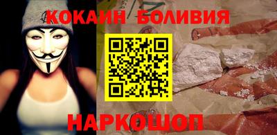 стафф Бийск