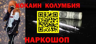 сатива Беслан