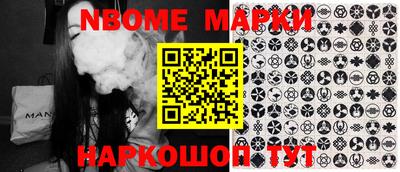 стафф Бийск