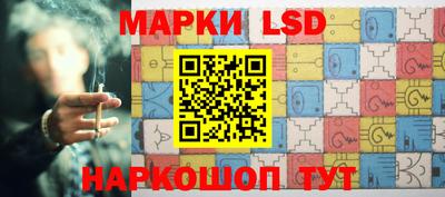 марки nbome Кандалакша