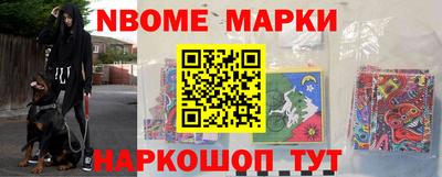 сатива Беслан