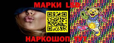 марки nbome Кандалакша