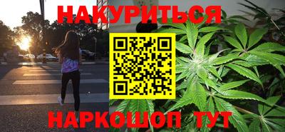 стафф Бийск