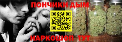 марки nbome Кандалакша