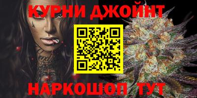 марки nbome Кандалакша