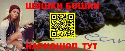 марки nbome Кандалакша