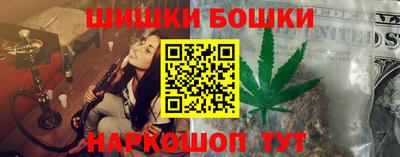 каннабис Берёзовский