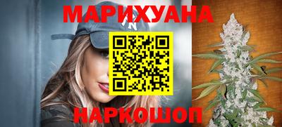 каннабис Берёзовский