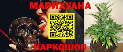 марки nbome Кандалакша