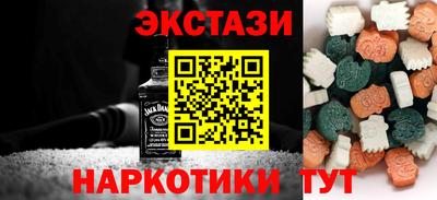 марки nbome Кандалакша