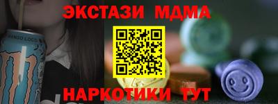 мдпв Канаш