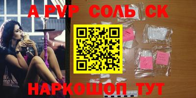 гашиш Камышлов
